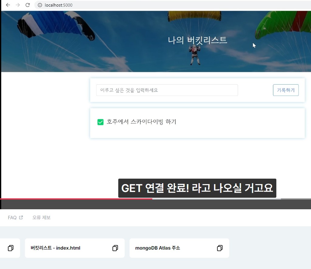 스파르타 즉문즉답